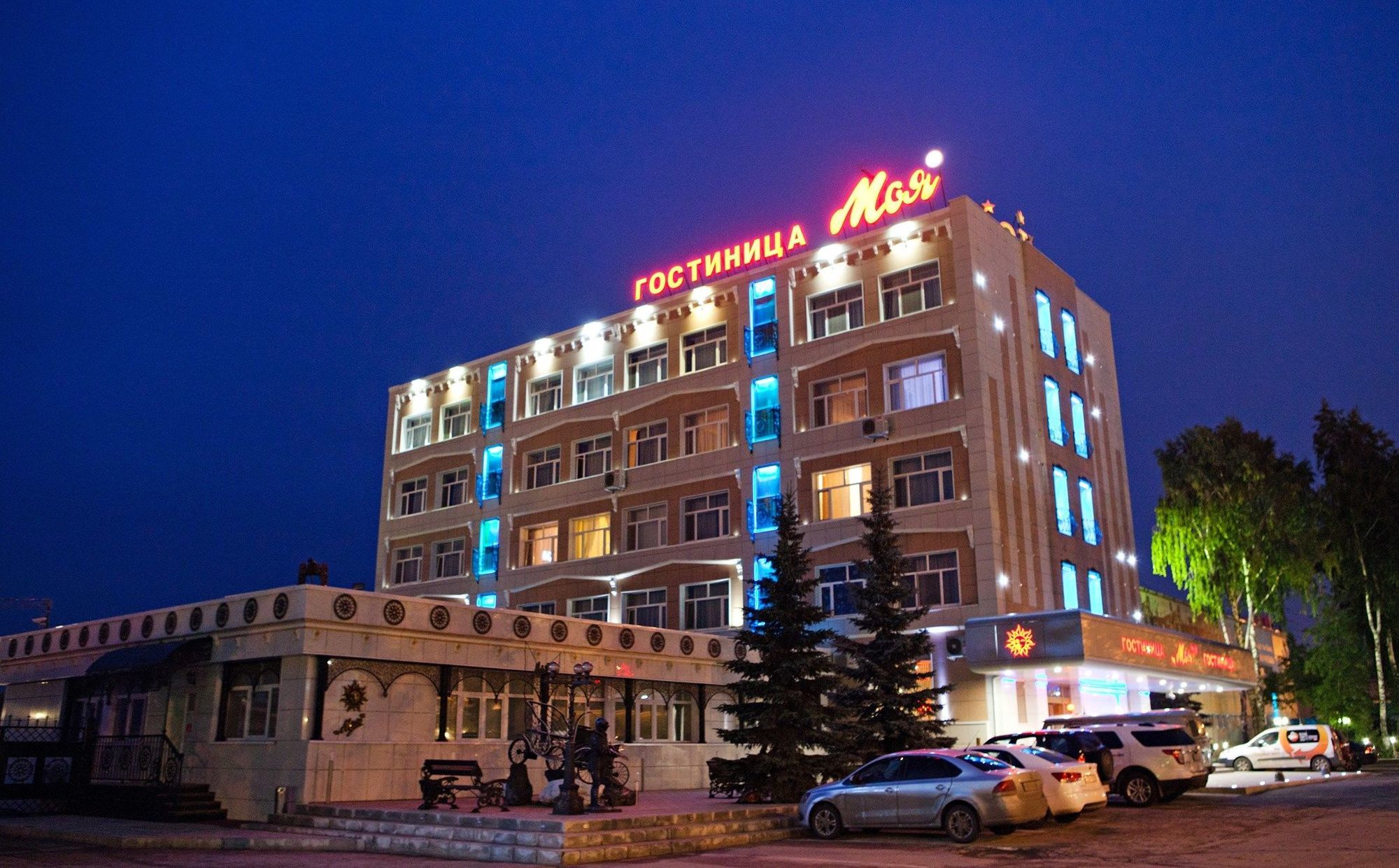 Moya Hotel Samara Exterior foto